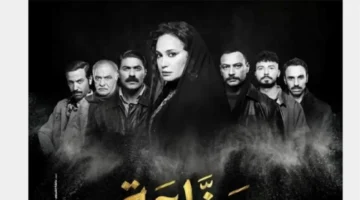 توقيت عرض الحلقة الأخيرة من مسلسل مناعة عبر شاشة قناة DMC